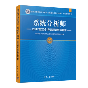 5小時(shí)高效法則 破解計(jì)算機(jī)系統(tǒng)集成項(xiàng)目管理之道